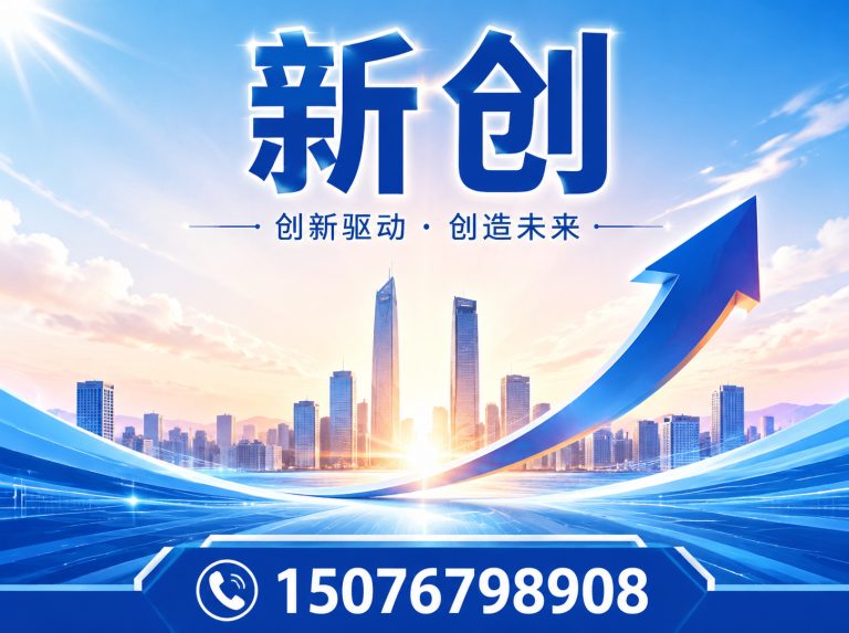 盐山县量具定制展示图